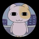 묘냥묘냥 이미지