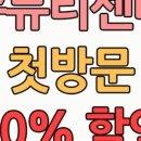 하이파크3로78번길 이미지