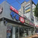 수암 | 믿고 방문하는 단골 매장, ‘홈서비스 여기다 수암점’ 후기!