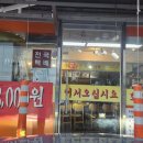 공원추어탕2 네이버블로그