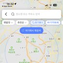신방주유소 이미지