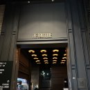 세아힐링연구소 | [경기 하남] 메가박스 더 부띠크(The Boutique) 스위트룸 후기