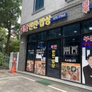 이안반찬밥상