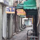 모아식품 - 중구 마른내로 61-6 | 모아식품