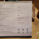 동양국수백과 네이버블로그