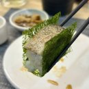 [오마카세 스시이찌] 수원 신동 오마카세 스시맛집 내돈내산 후기 가성비 기념일 데이트 추천