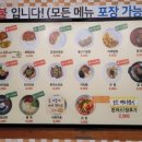 서교덮밥