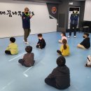 용인대 꿈나무 태권도 이미지