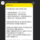 한국교통안전공단 포항자동차검사소 이미지