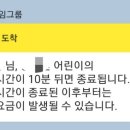 상상블럭홈플러스 이미지