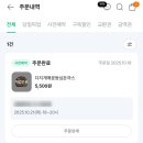 세븐돈까스 이미지