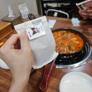 김태주선산곱창지산점 이미지