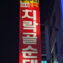 순대국44 이미지