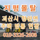 지평주유소 이미지