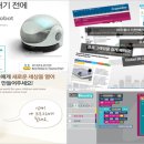 코딩&로봇교육전문가과정(자격증) 이미지