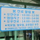 장성동물병원 이미지