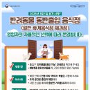 33떡볶이&꼬마김밥대명비발디파크점 | 전국 애견동반 음식점 식당 카페 리스트 정리 최신본 주의사항