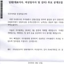 (주)화해 이미지