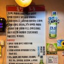신문현숯불곱창 이미지