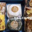 시루다방