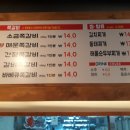 쪽찌