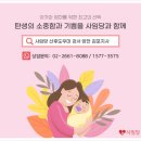 사임당 강서지사 이미지