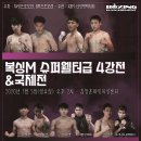 수원동양복싱 이미지