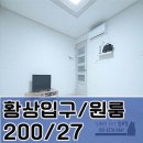 황상동입구 이미지