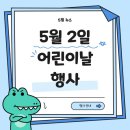 용인동백이레교실 이미지