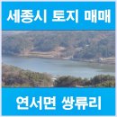 우리땅 공인중개사사무소 이미지