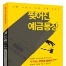 도서출판 옹두리