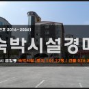 계룡여관 이미지