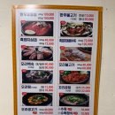 자연농원 봉림정 | 창원 팔용동 자연농원 봉림정 오리불고기 맛집 한식당 방문 후기