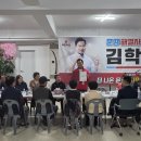 문경식자재마트