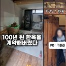 Haru stay | 마케팅 공부 3일차, 인스타그램 프로필 세팅 및 벤치마킹 방법 (이상한 마케팅)