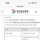 송원중학교 이미지