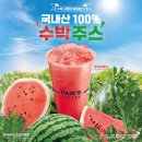 우리다방 - 계양구 주부토로 518 | 우리다방