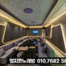 퀸노래방 이미지
