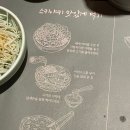 옥소반 이미지