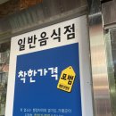 참참참분식 이미지