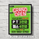 티씨에이치