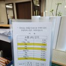 송도LPG충전소 이미지