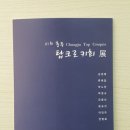 관아갤러리 이미지