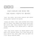 백성운수(주) 이미지