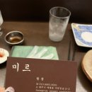 미르플랜 이미지