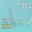아미랑의원 이미지