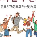 다옴행정사사무소 이미지