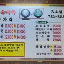 또와순대국 3호점 이미지