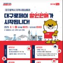 제일사랑공인중개사사무소 이미지