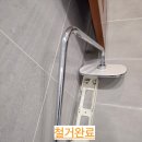 래미안세탁 | 수원 영통삼성래미안 해바라기 샤워기 설치 완료! 고객 만족 100% 후기 /영통집수리